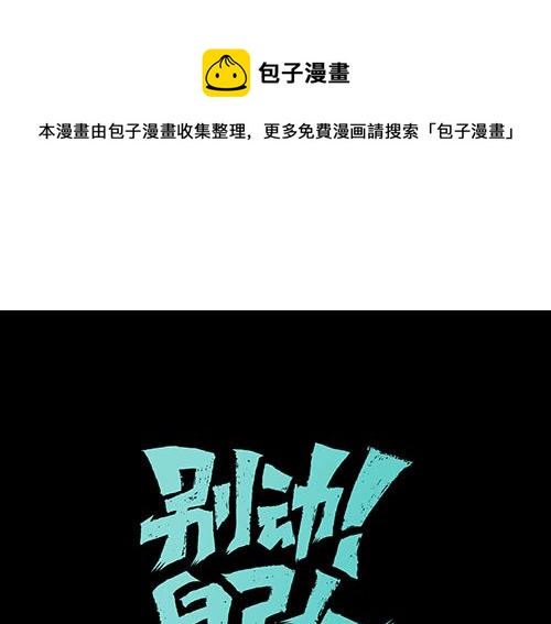 第48话 现代上0