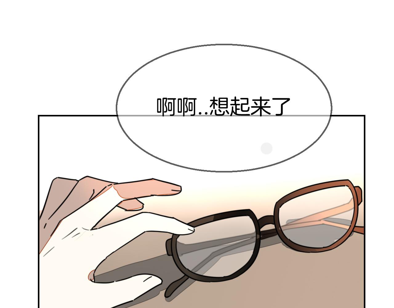 第48话 现代上10