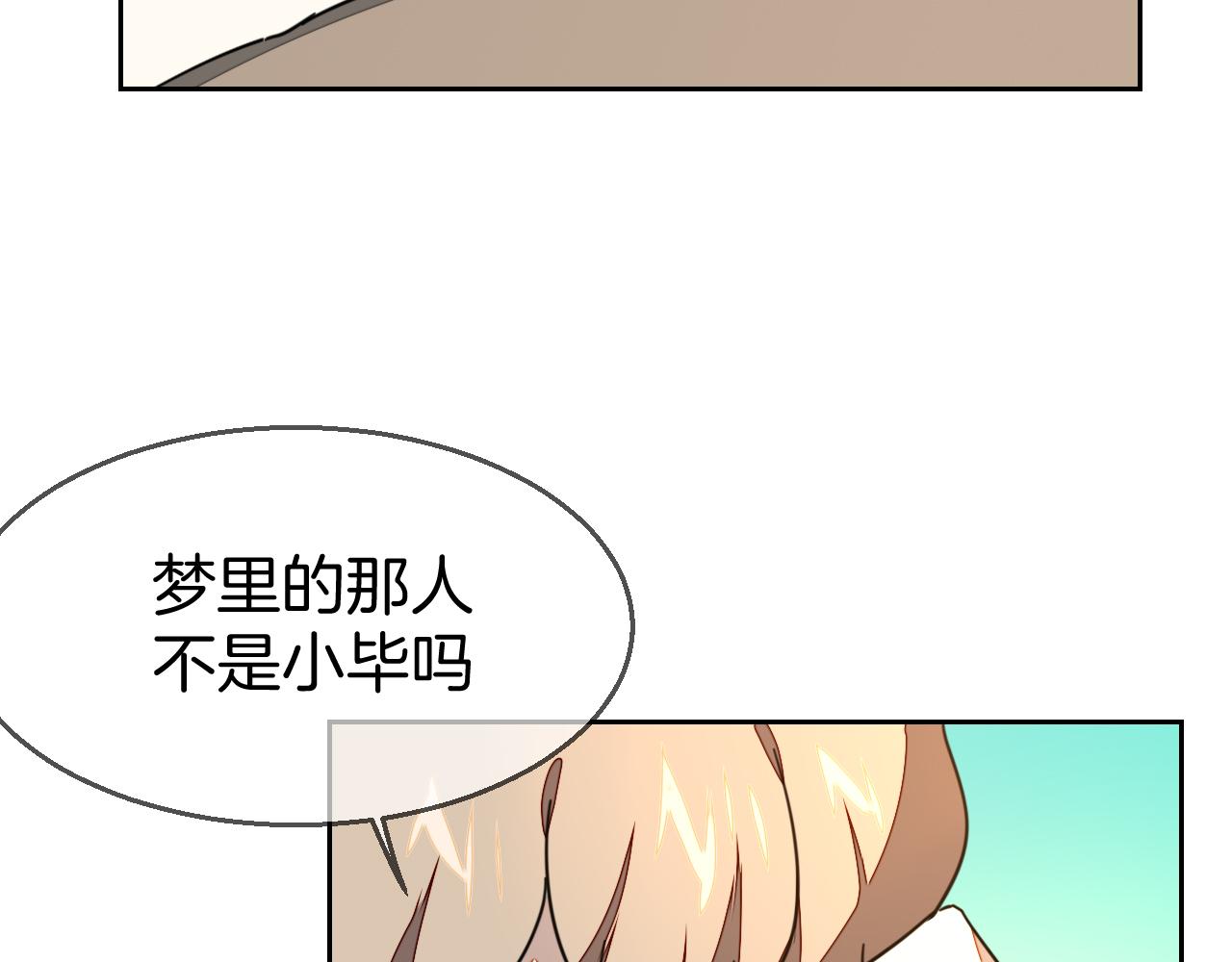 第48话 现代上11