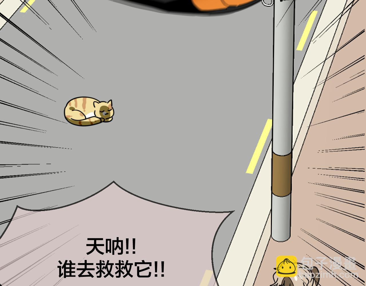 第48话 现代上110