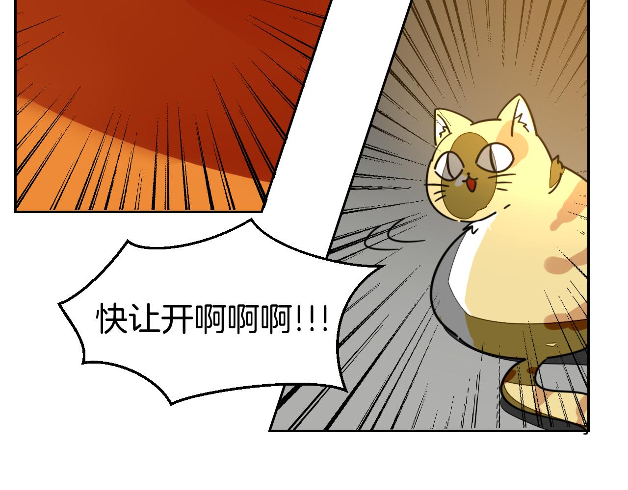 第48话 现代上114