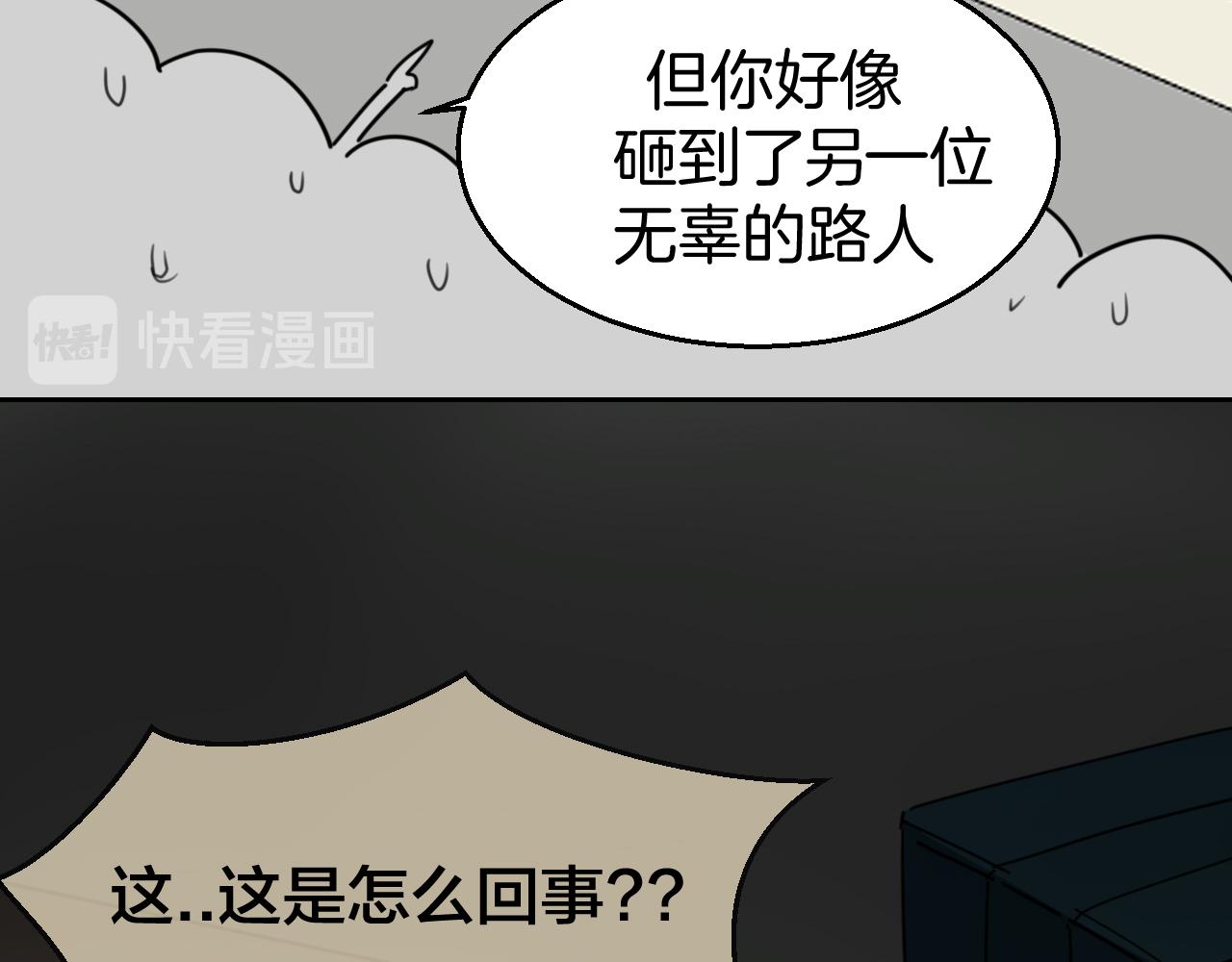 第48话 现代上131