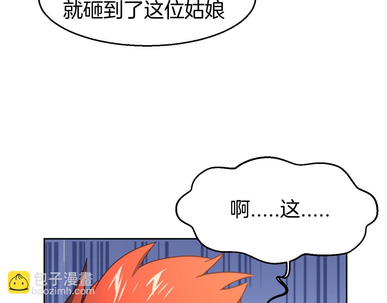 第48话 现代上136