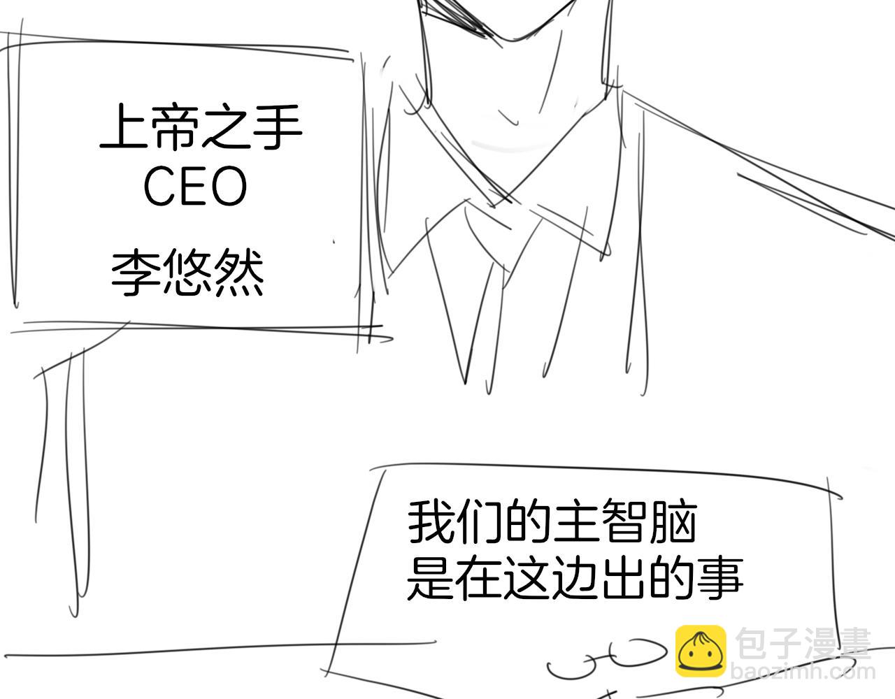 第48话 现代上144