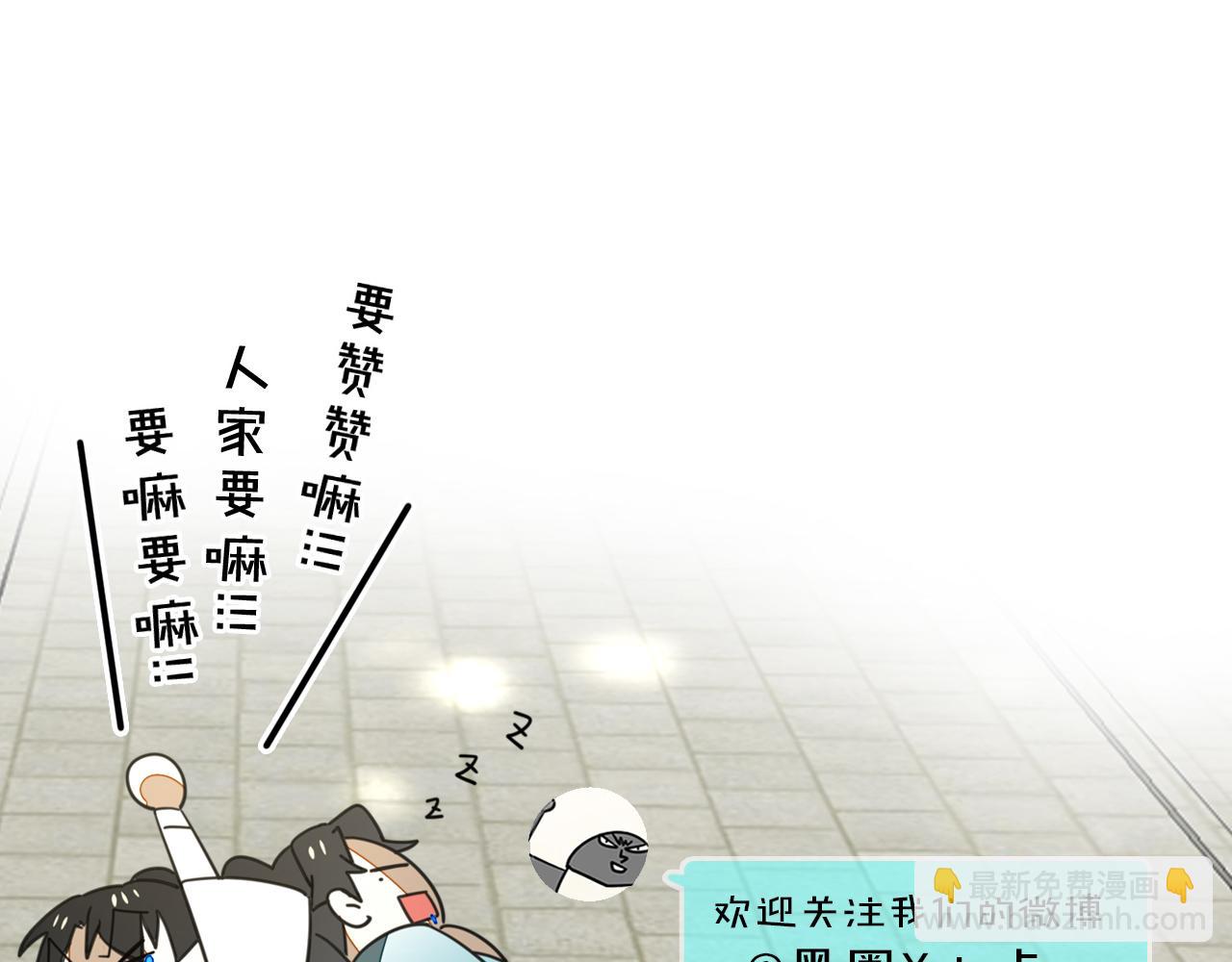 第48话 现代上149