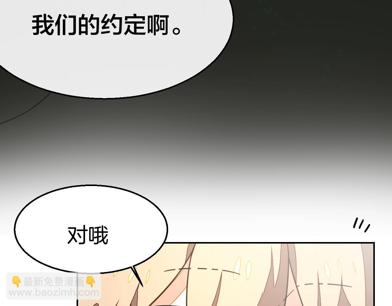 第48话 现代上16