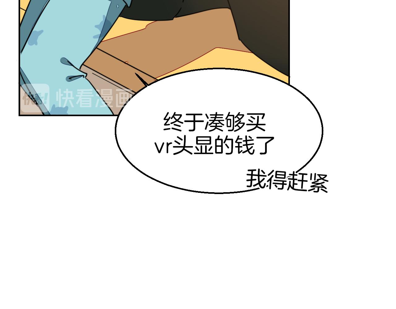 第48话 现代上19