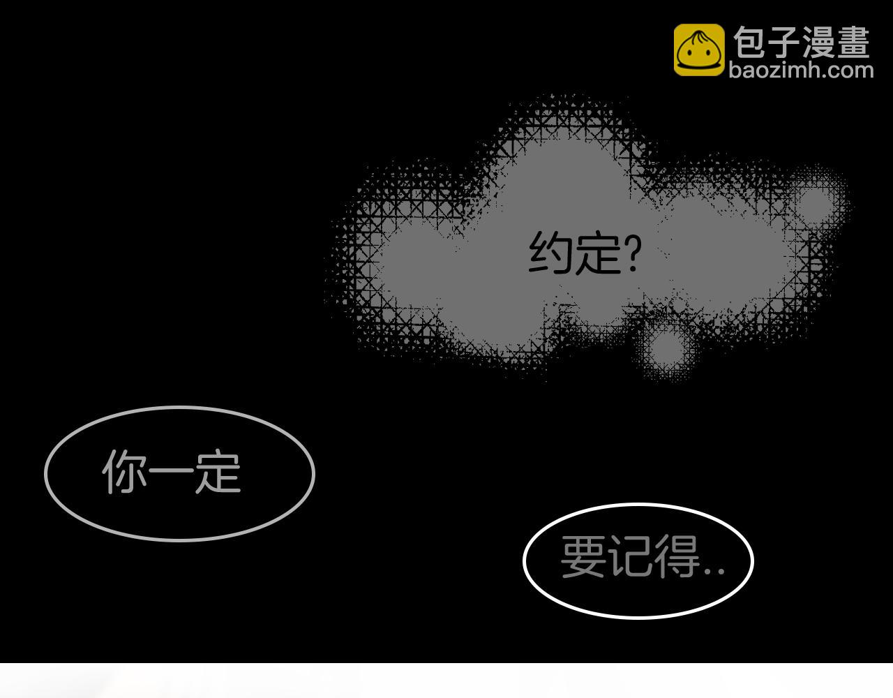 第48话 现代上2