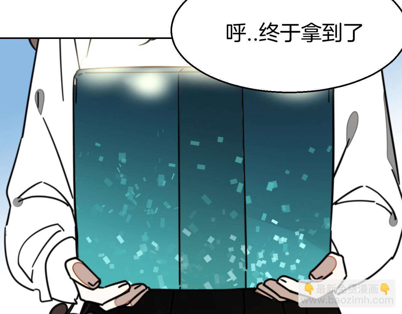 第48话 现代上23