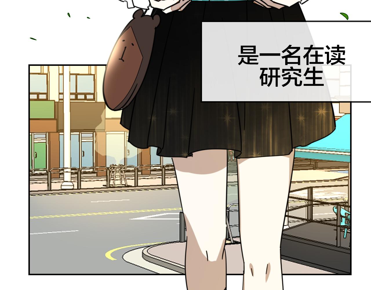 第48话 现代上26