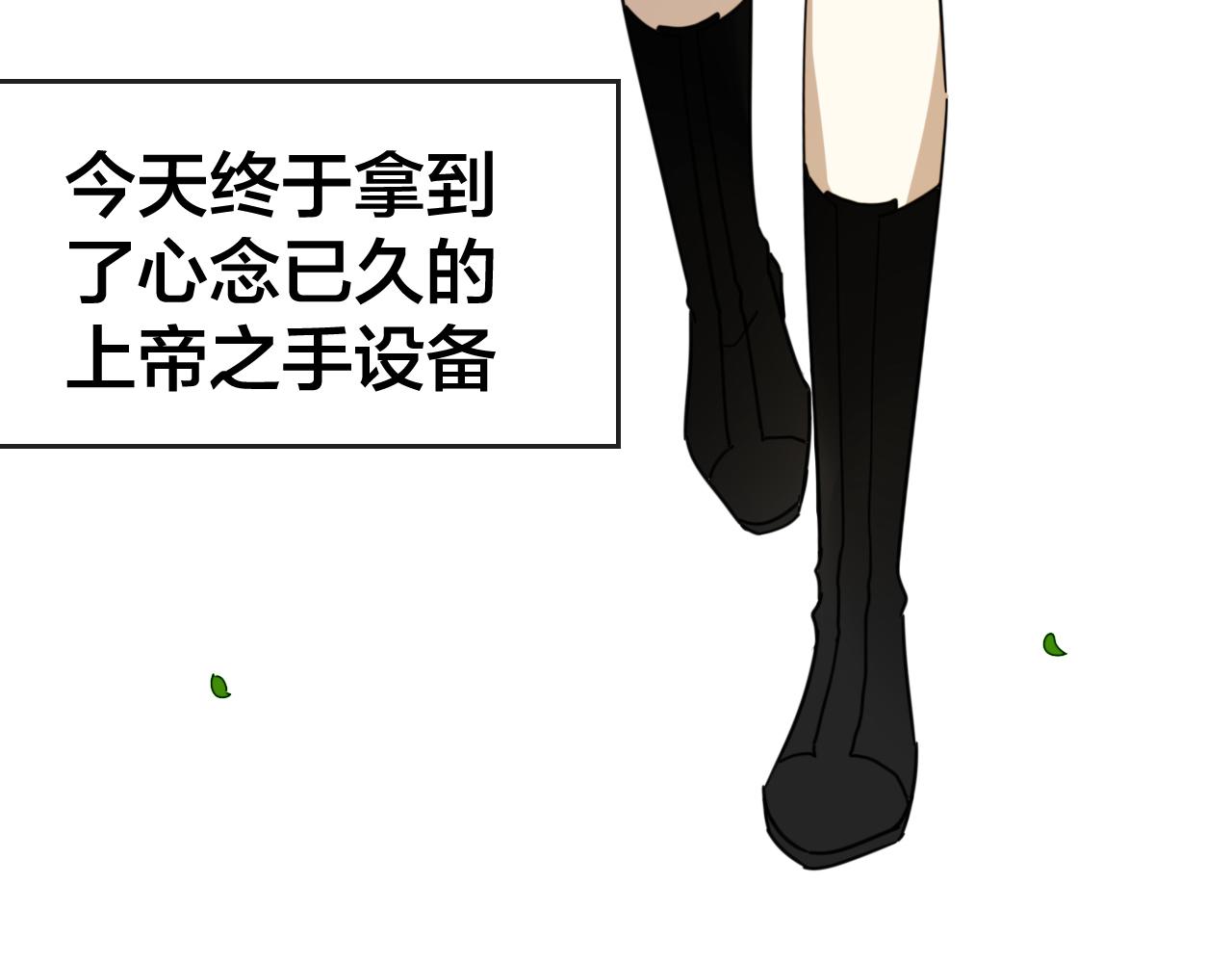 第48话 现代上27