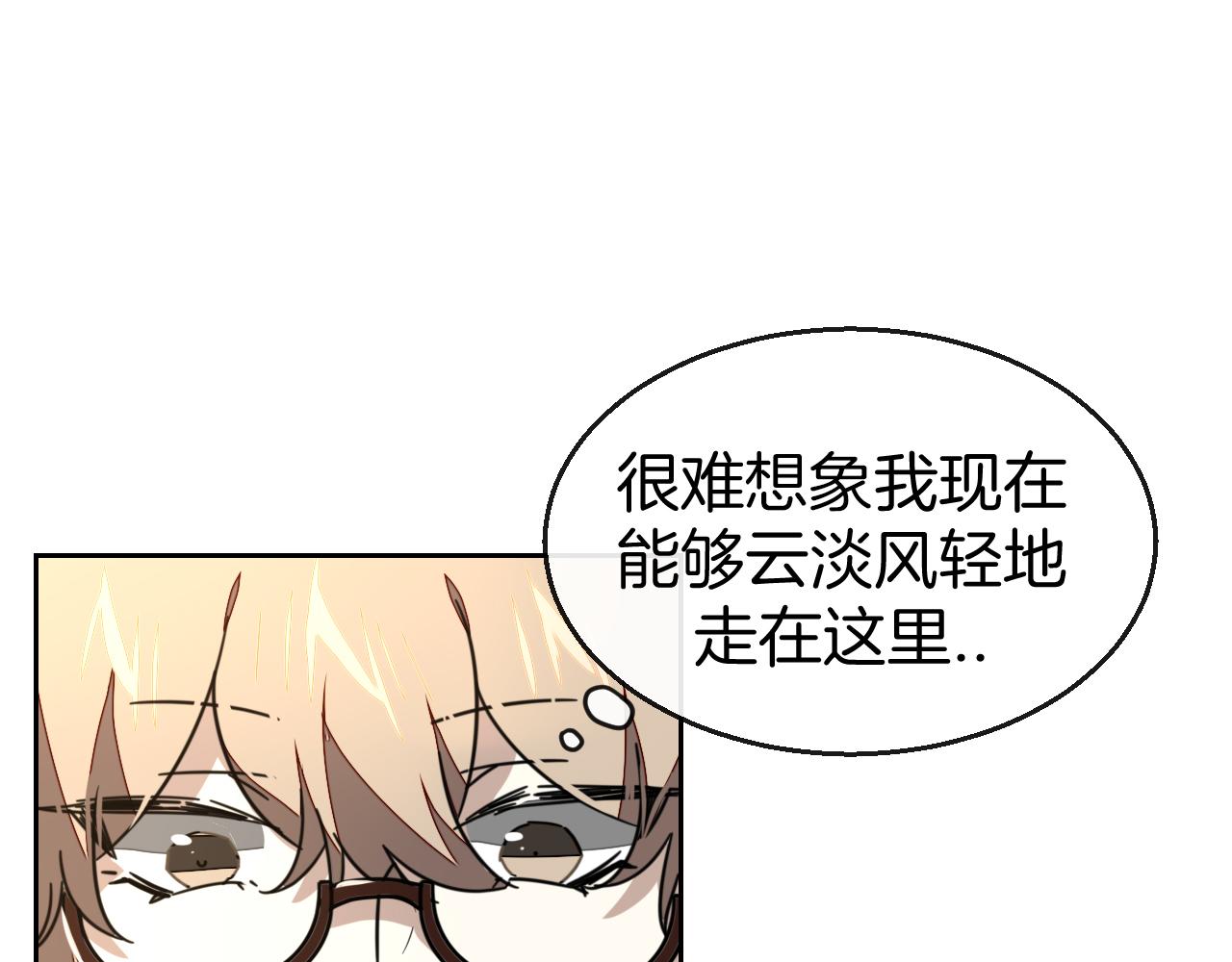 第48话 现代上29