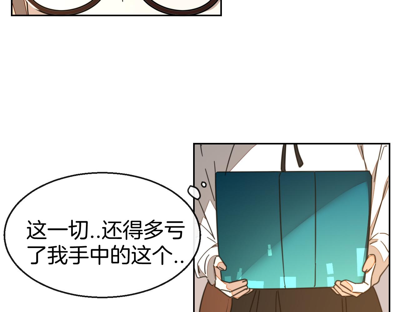 第48话 现代上30