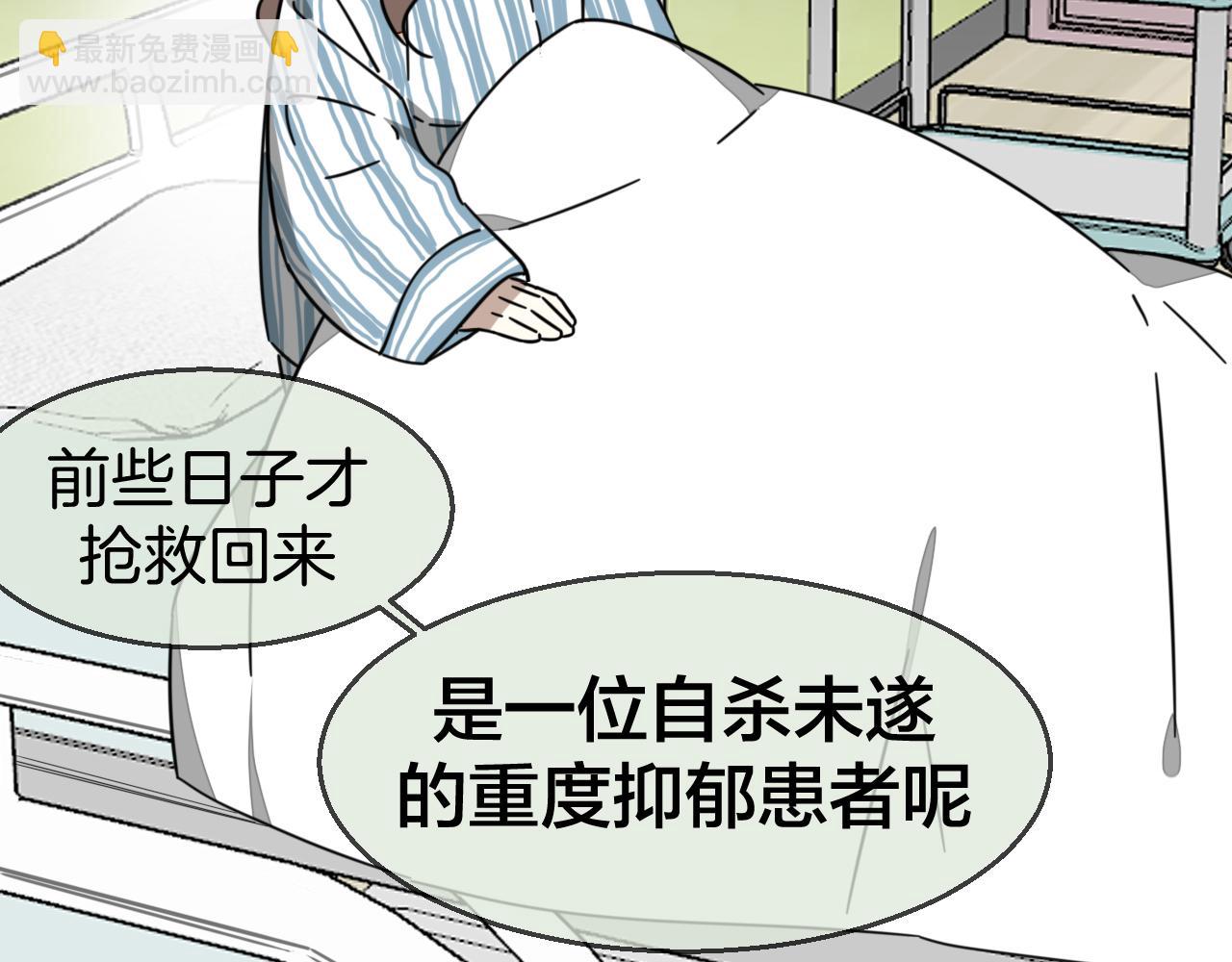 第48话 现代上36