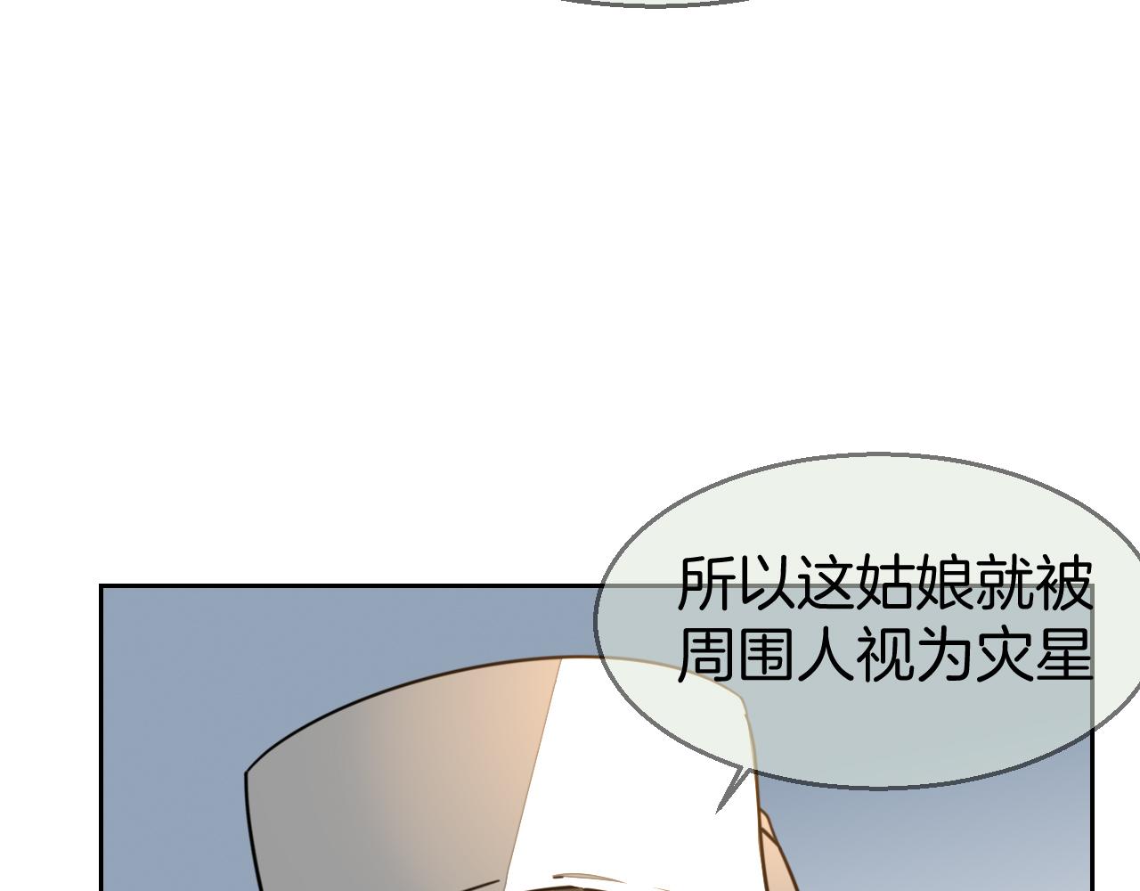 第48话 现代上39