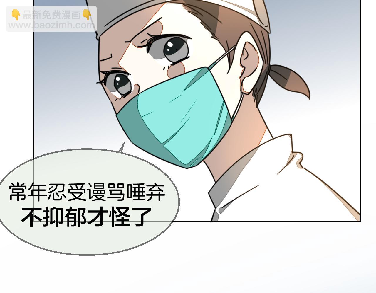 第48话 现代上40