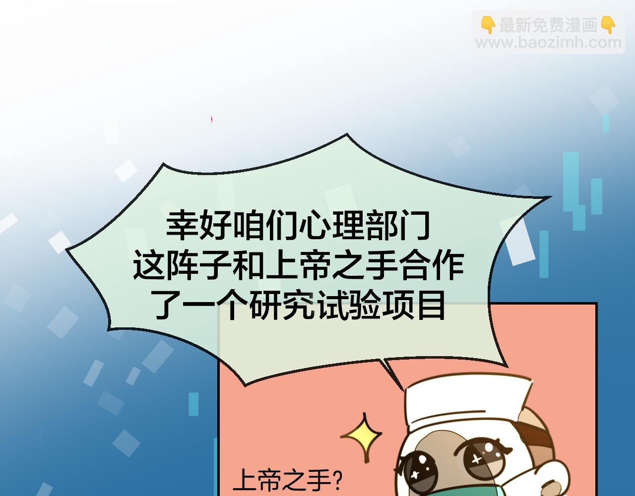 第48话 现代上41