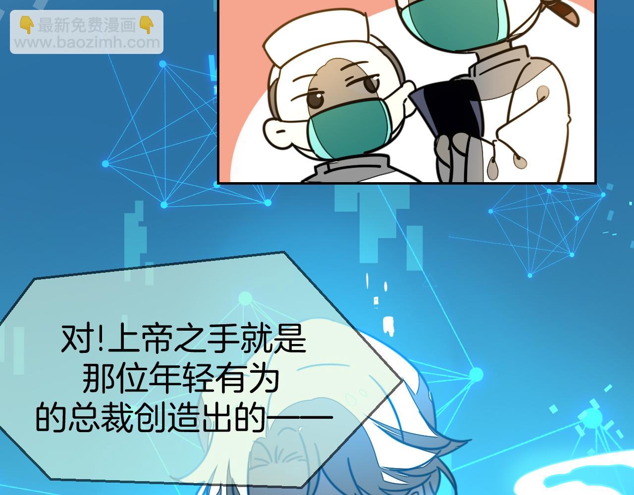 第48话 现代上42