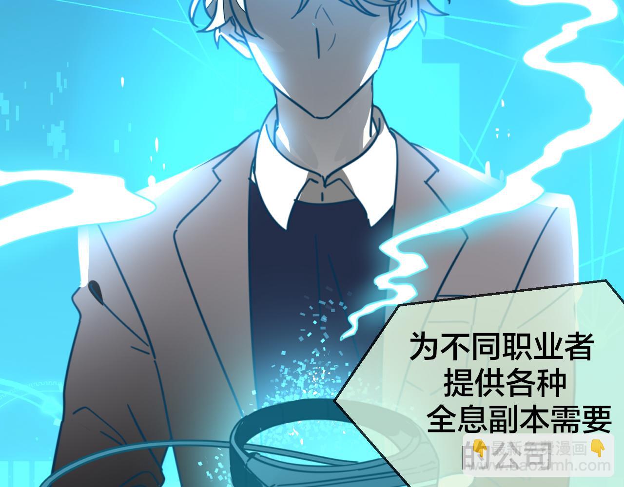 第48话 现代上43
