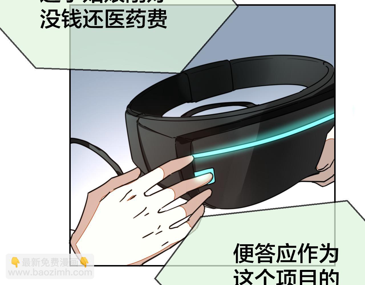 第48话 现代上49