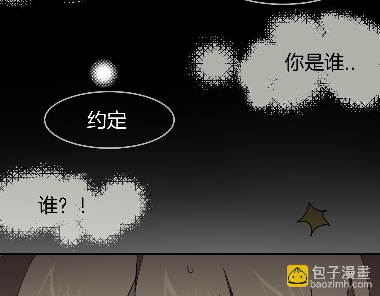 第48话 现代上5