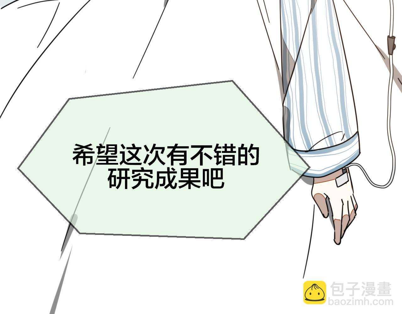 第48话 现代上56