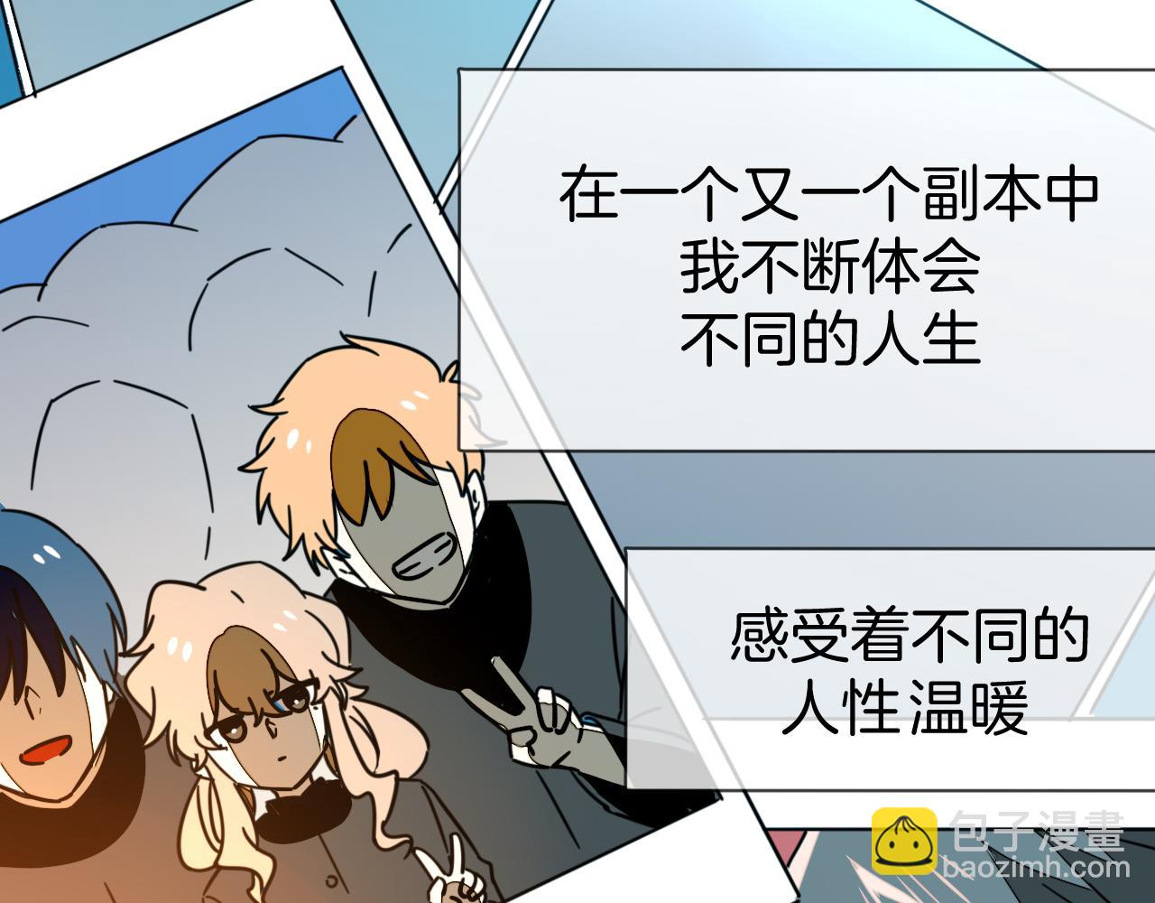 第48话 现代上58