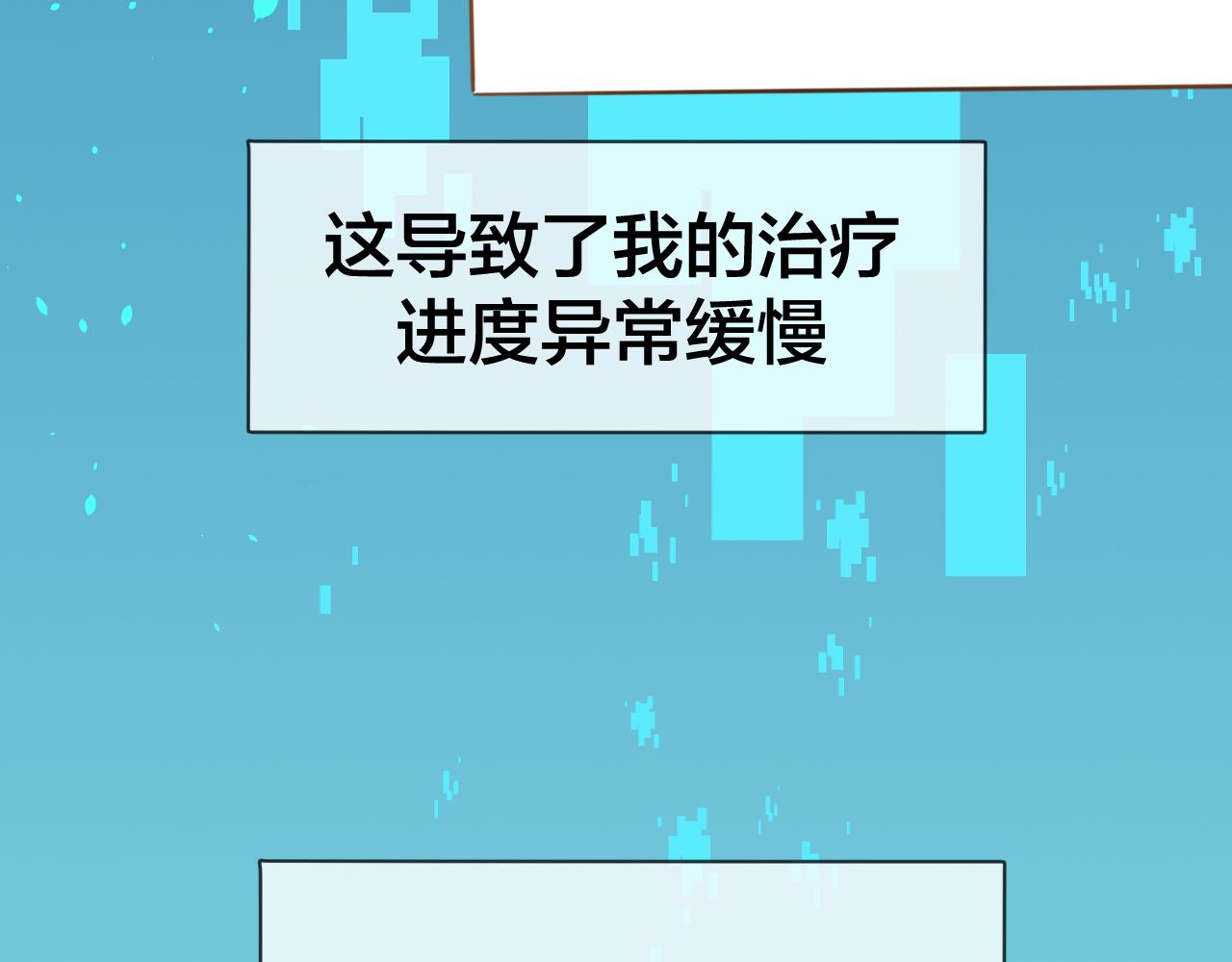 第48话 现代上60