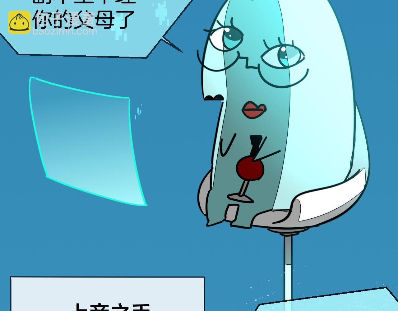 第48话 现代上65