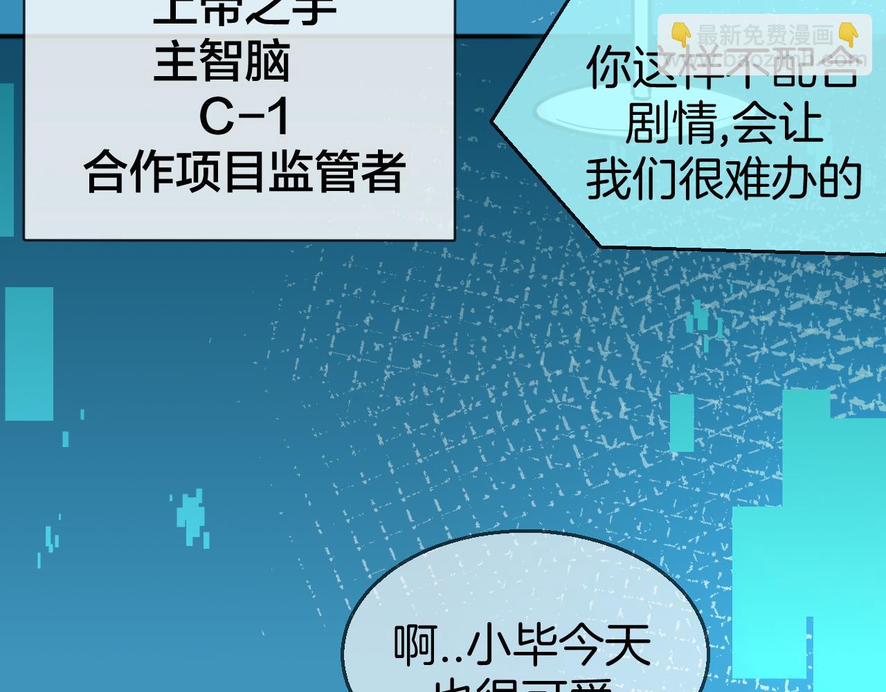 第48话 现代上66
