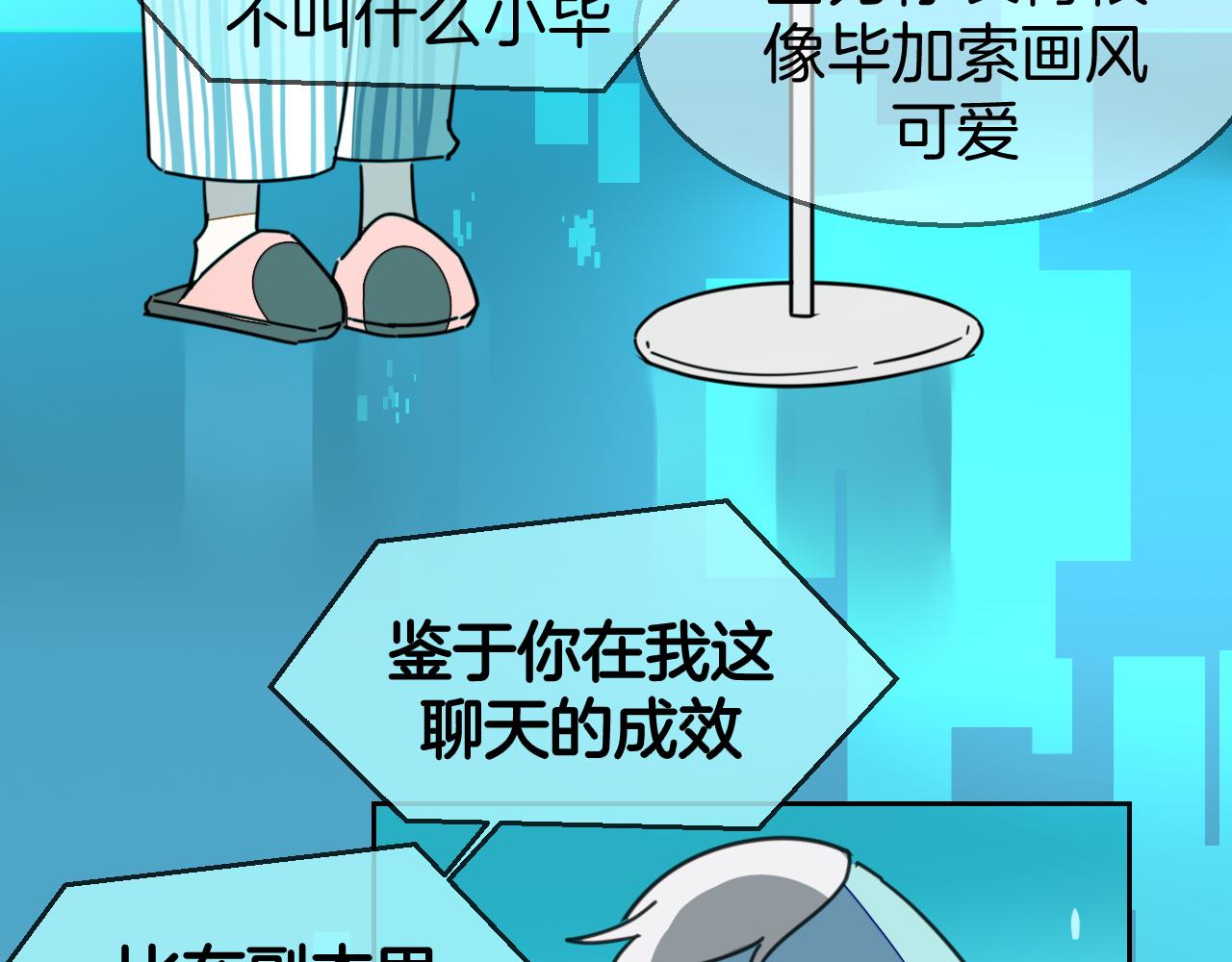 第48话 现代上69