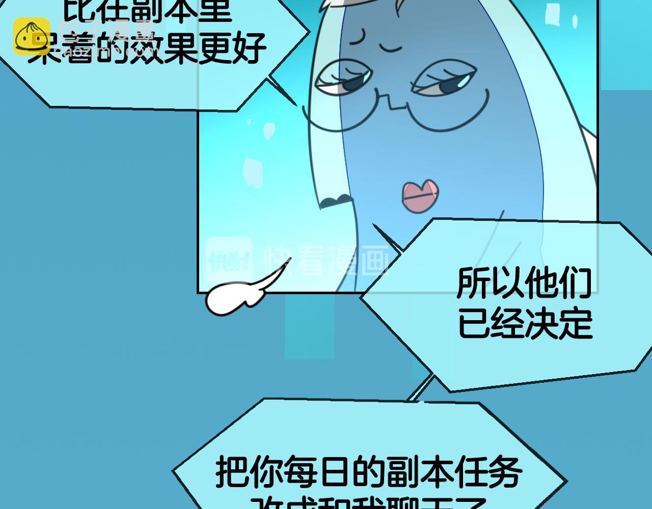 第48话 现代上70