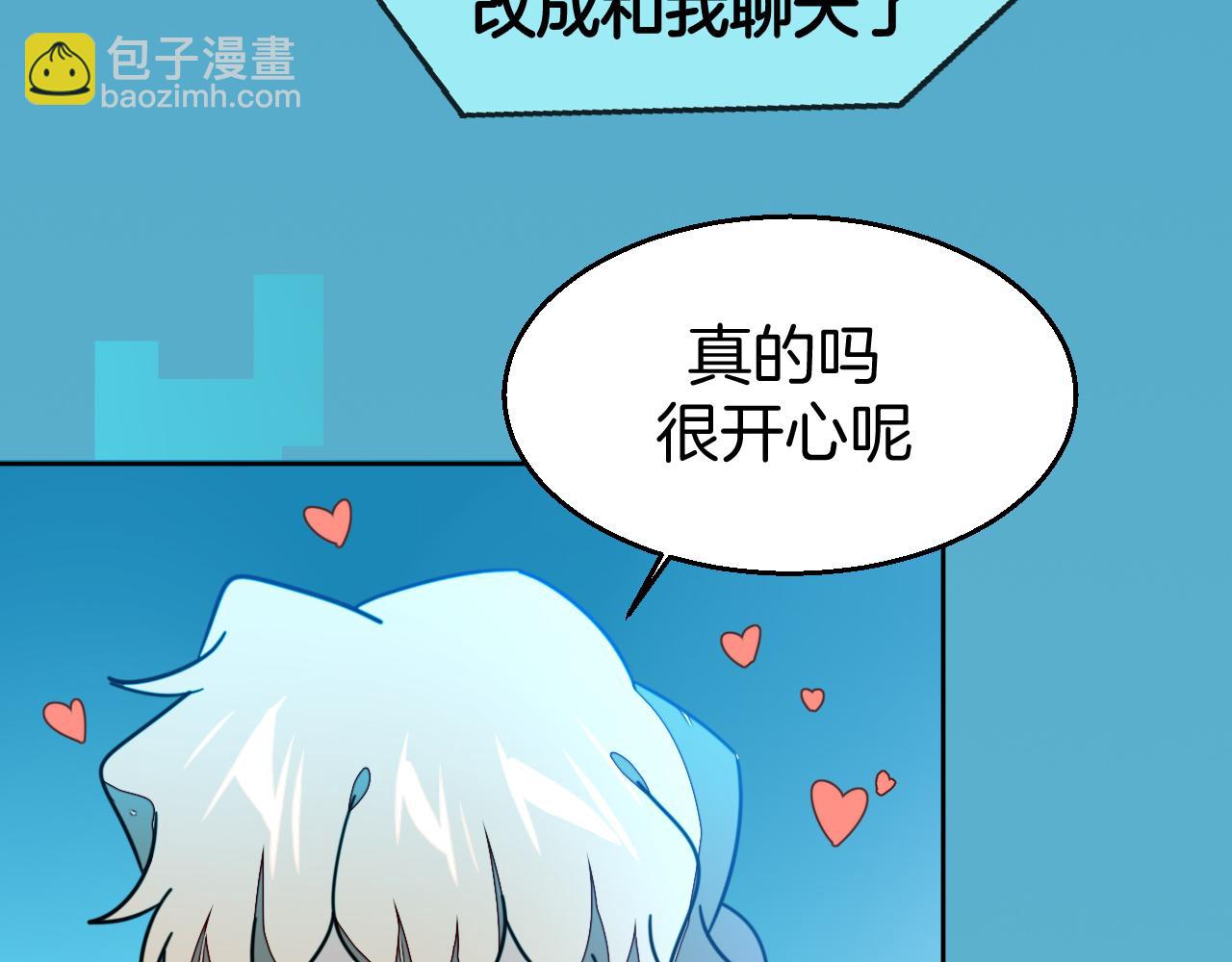 第48话 现代上71