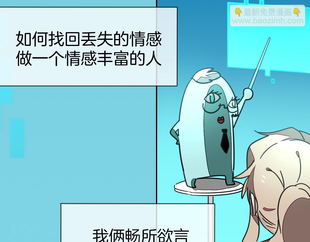 第48话 现代上77