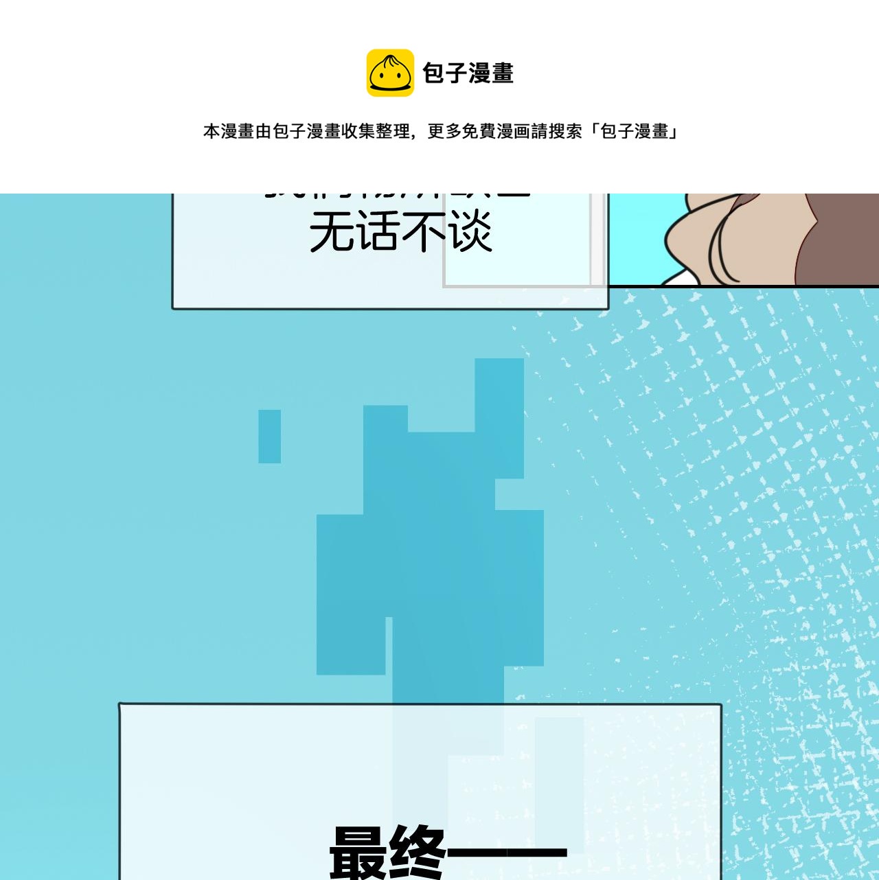 第48话 现代上78