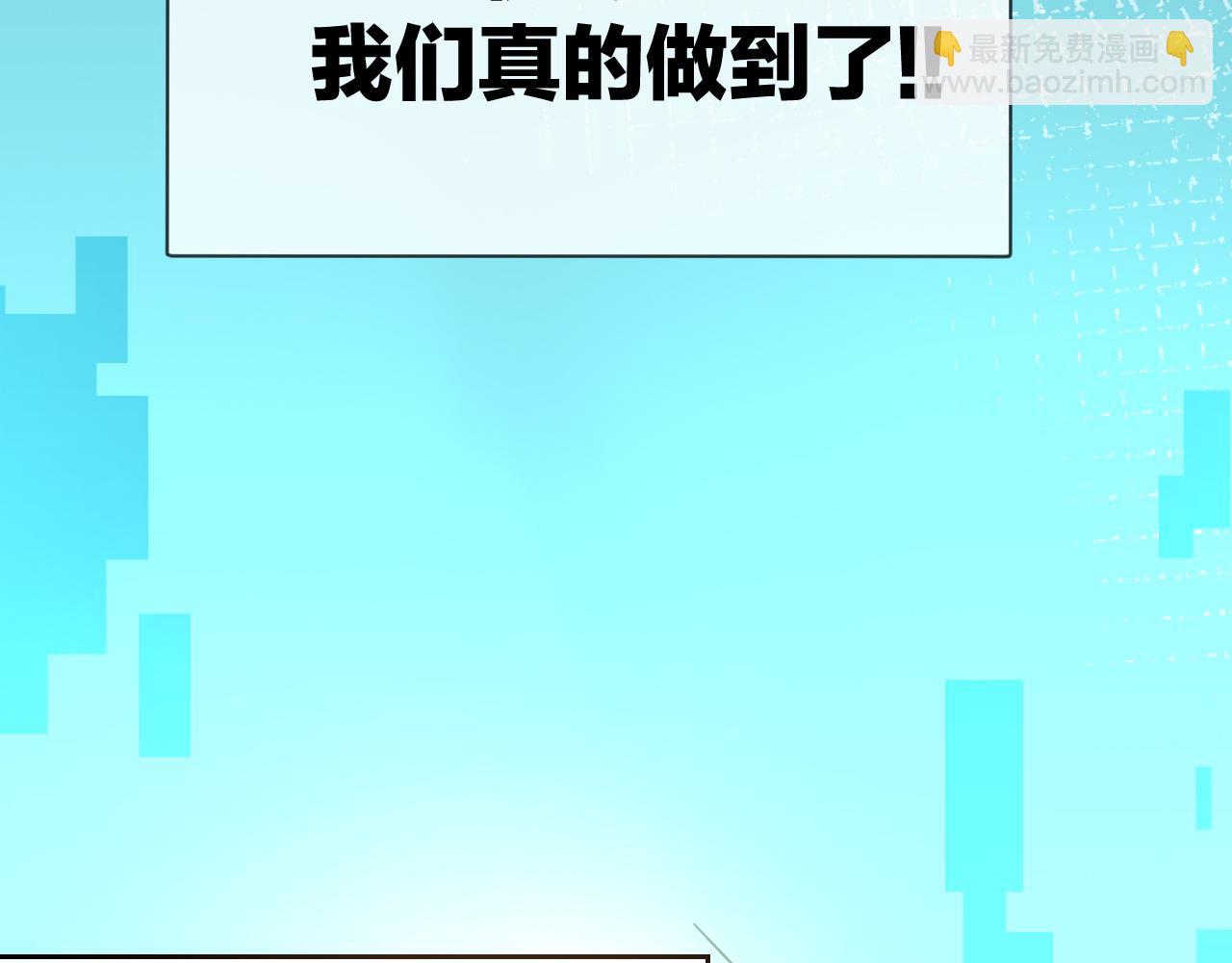 第48话 现代上79
