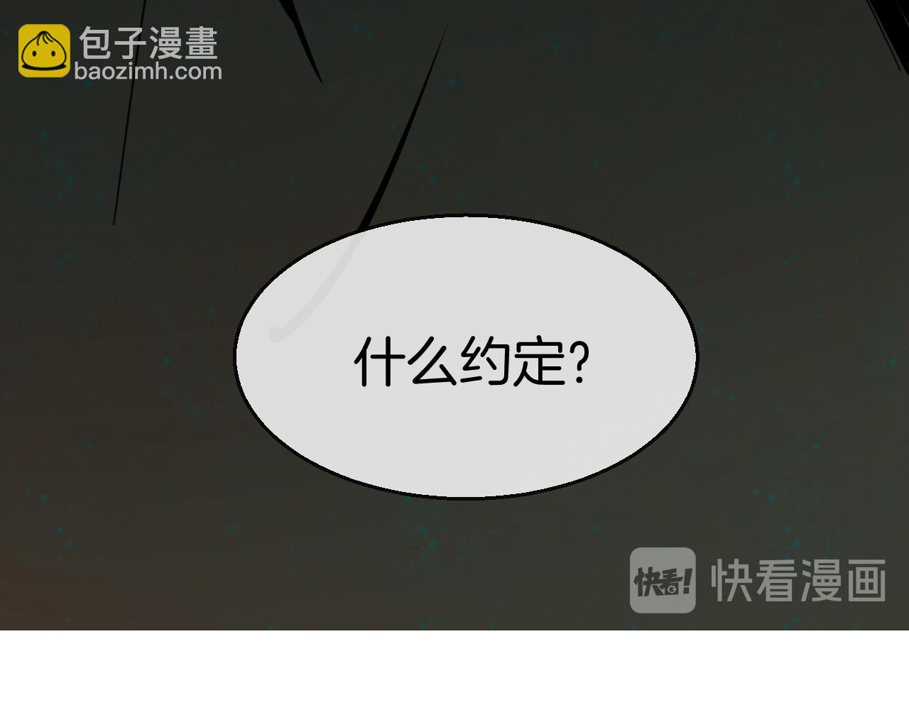 第48话 现代上9