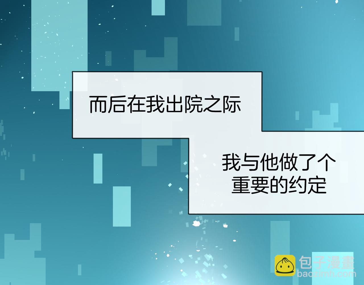 第48话 现代上91