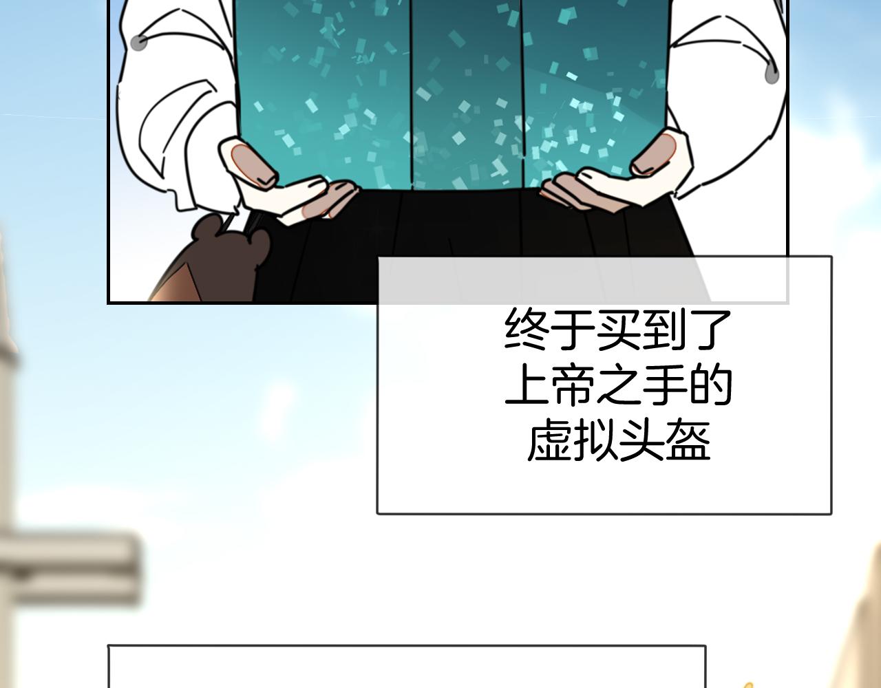 第48话 现代上96