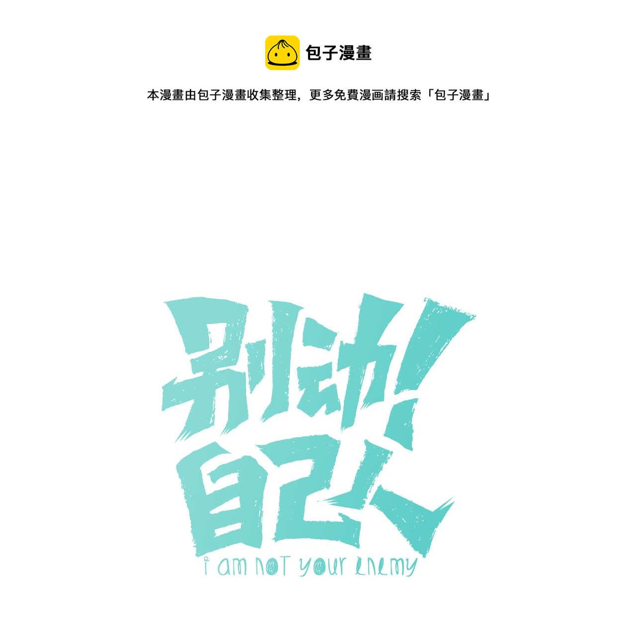 第49话 现代下0