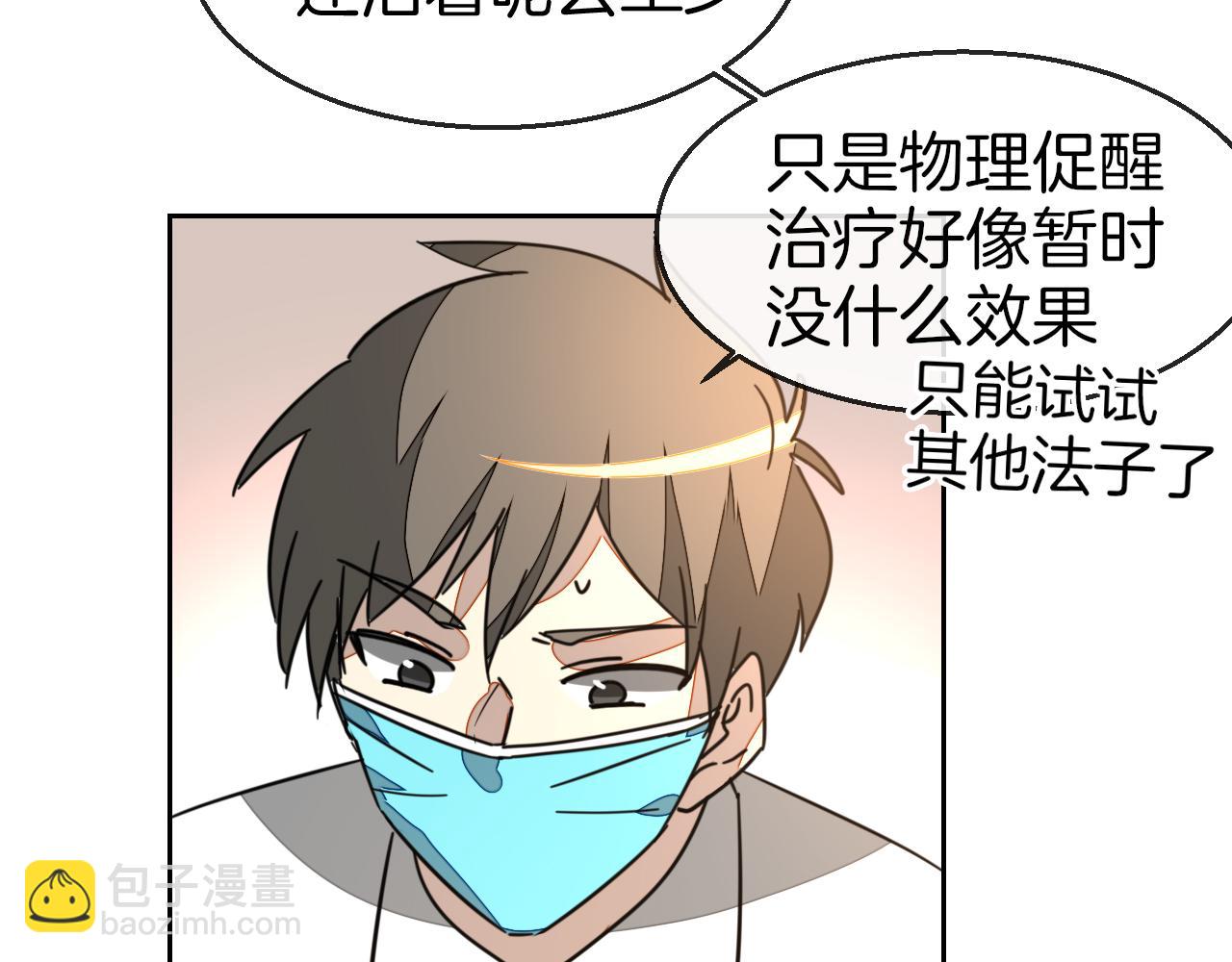 第49话 现代下10