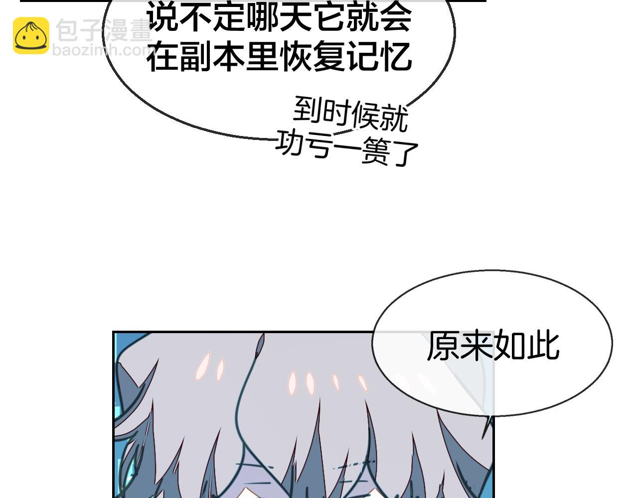第49话 现代下100