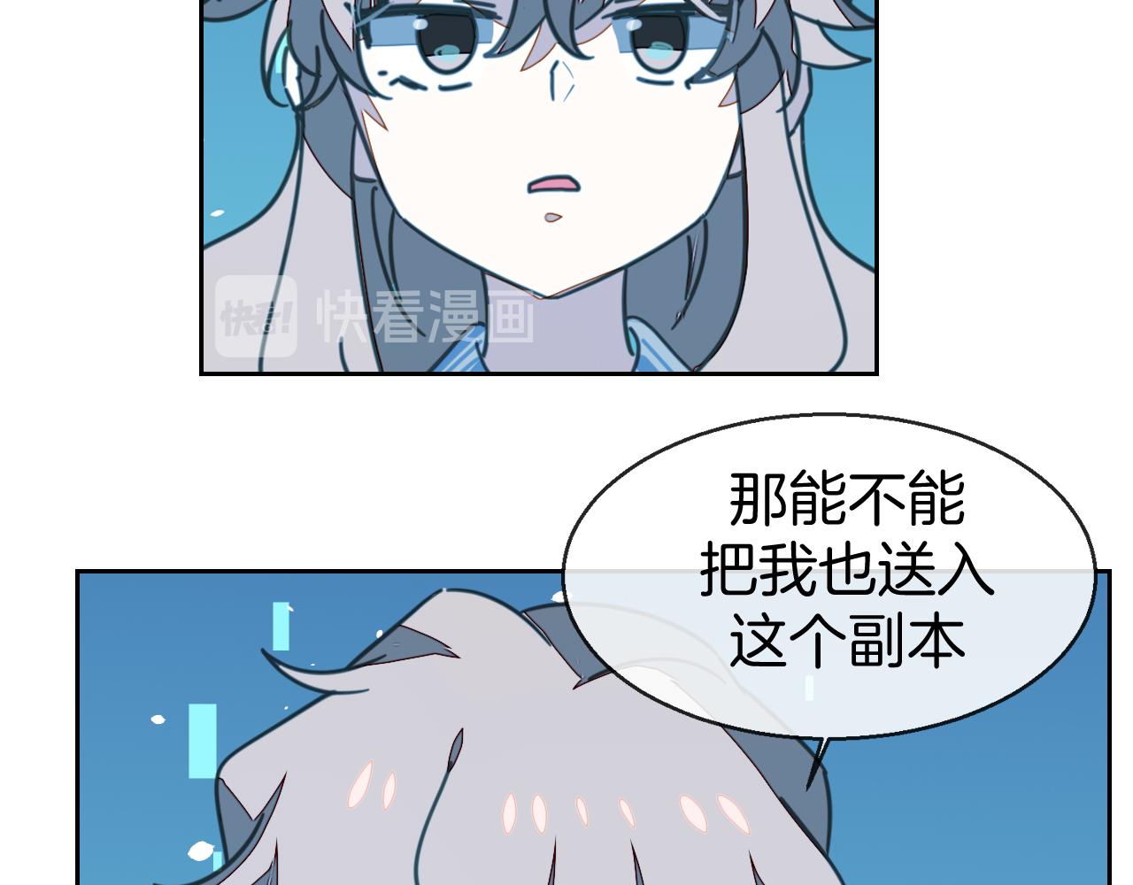 第49话 现代下101