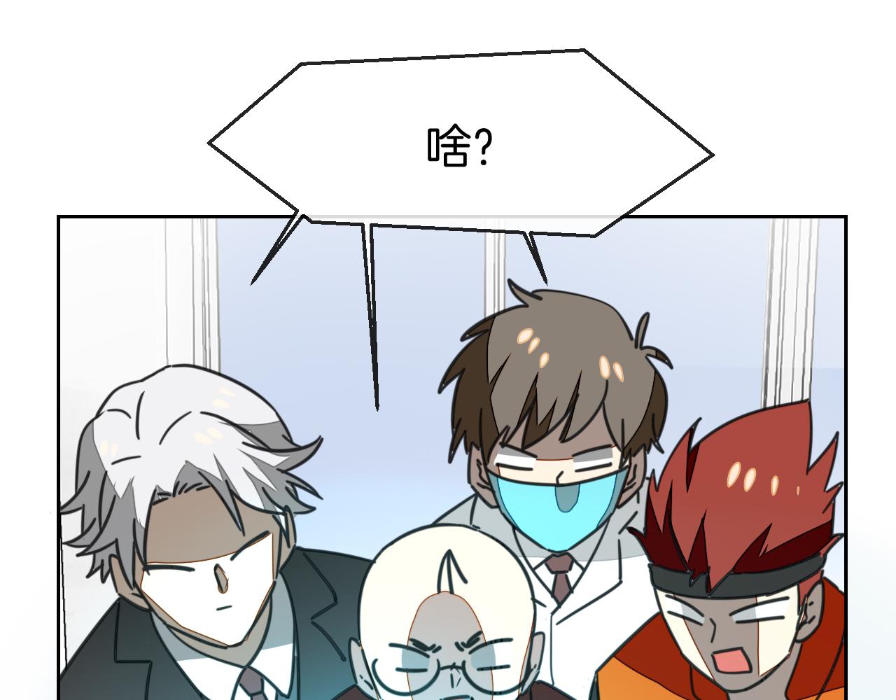 第49话 现代下103