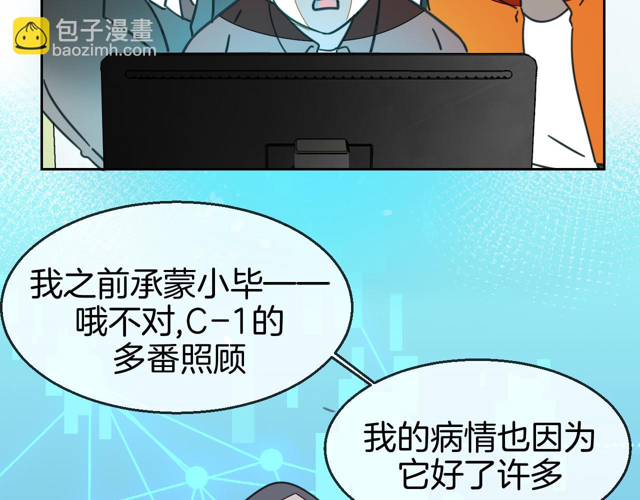 第49话 现代下108