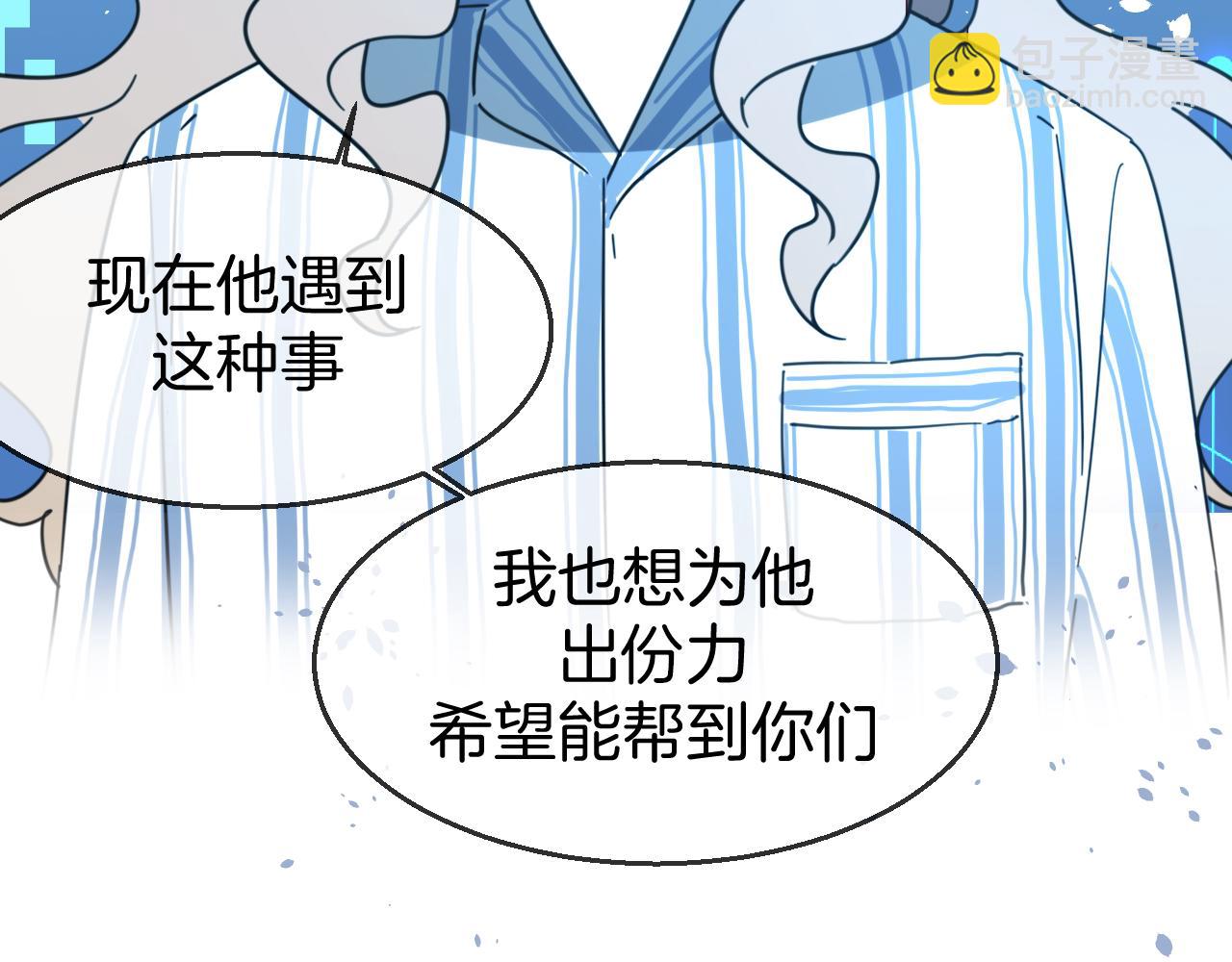 第49话 现代下110