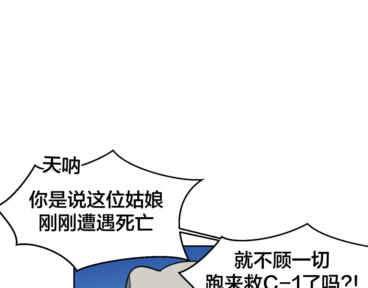 第49话 现代下116