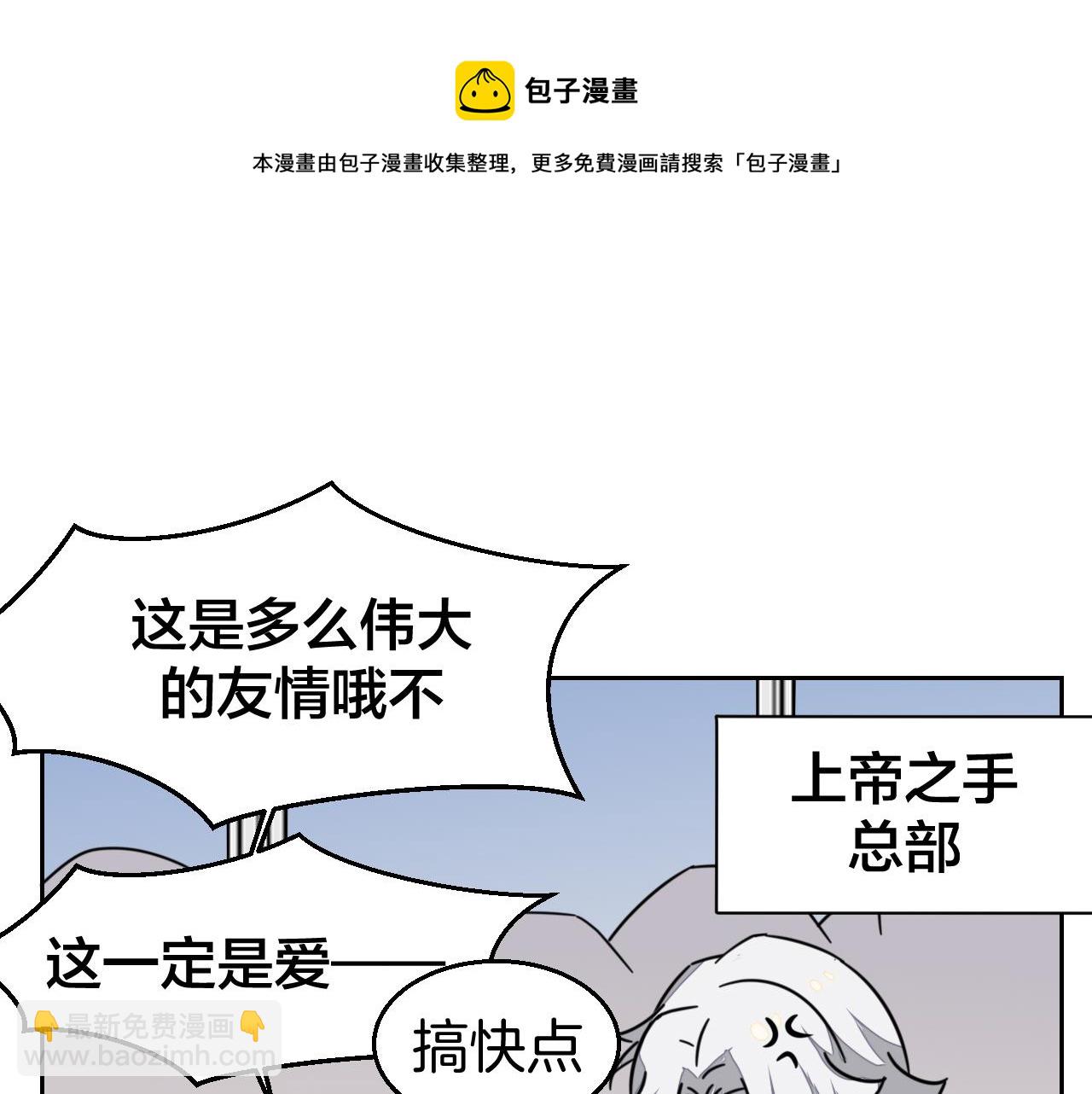 第49话 现代下118