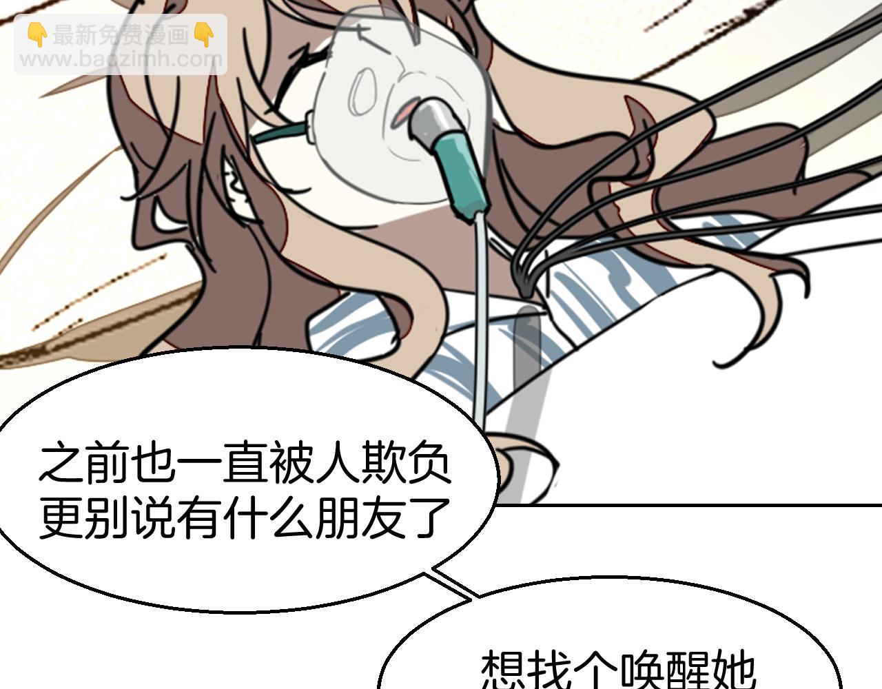 第49话 现代下12