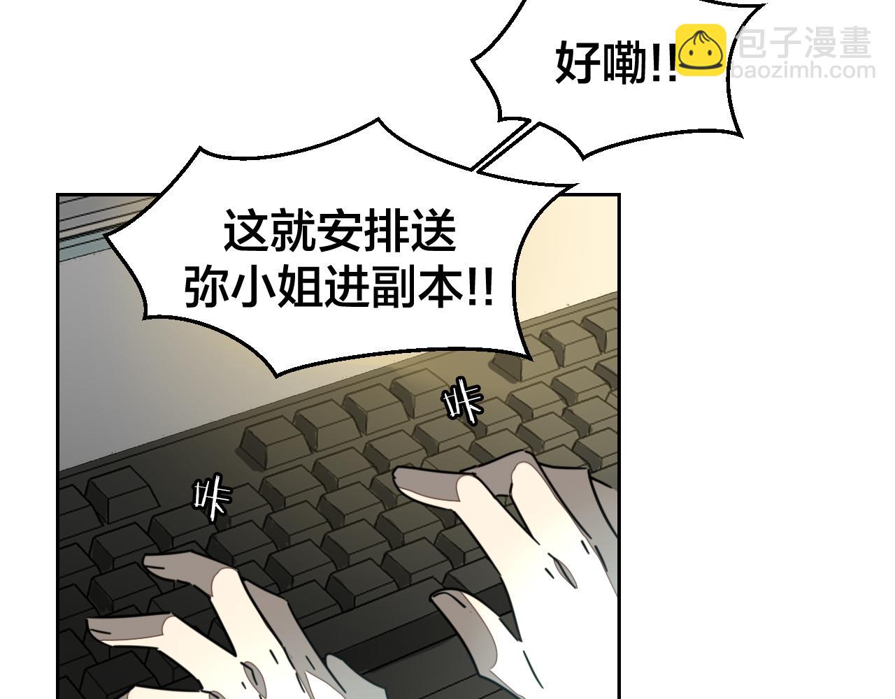 第49话 现代下121